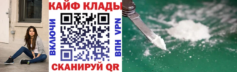 Что такое Краснотурьинск МАРИХУАНА  Меф мяу мяу  МЕТАДОН  Альфа ПВП  АМФЕТАМИН  ГАШ  COCAIN 