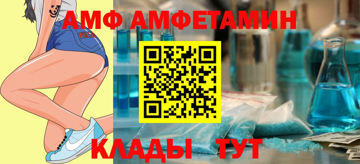 АМФ Premium Краснотурьинск