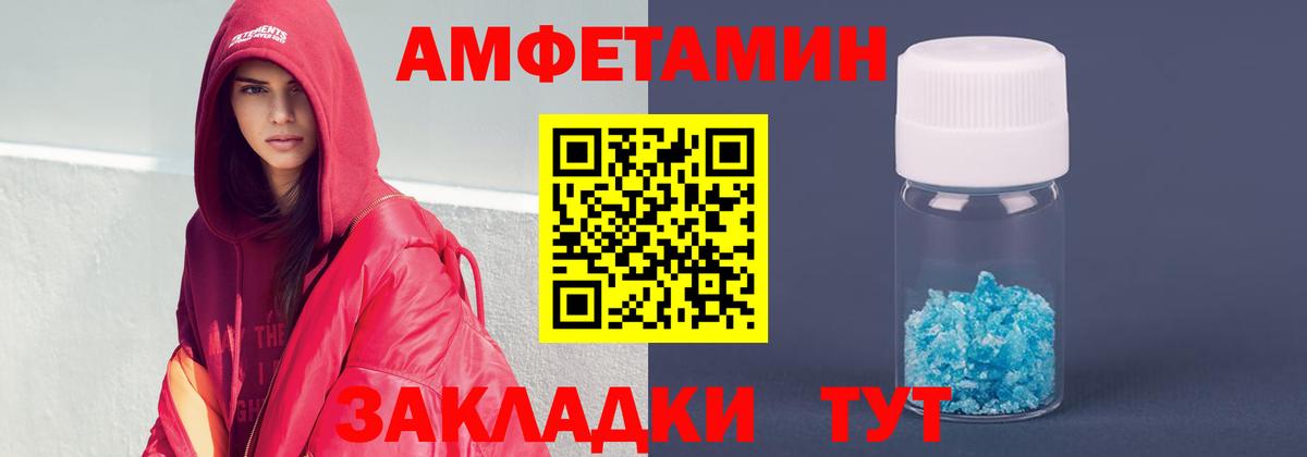 Амфетамин 98%  Вход с VPN  Краснотурьинск 