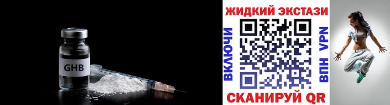 где найти   kraken онион  БУТИРАТ бутандиол  Краснотурьинск 