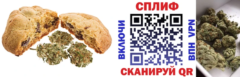маркетплейс официальный сайт  Краснотурьинск  Canna-Cookies конопля 
