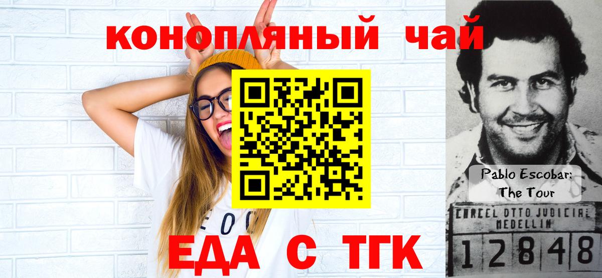Canna-Cookies марихуана  Вход с VPN  Краснотурьинск 