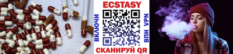 как найти   Краснотурьинск  Экстази 99% 