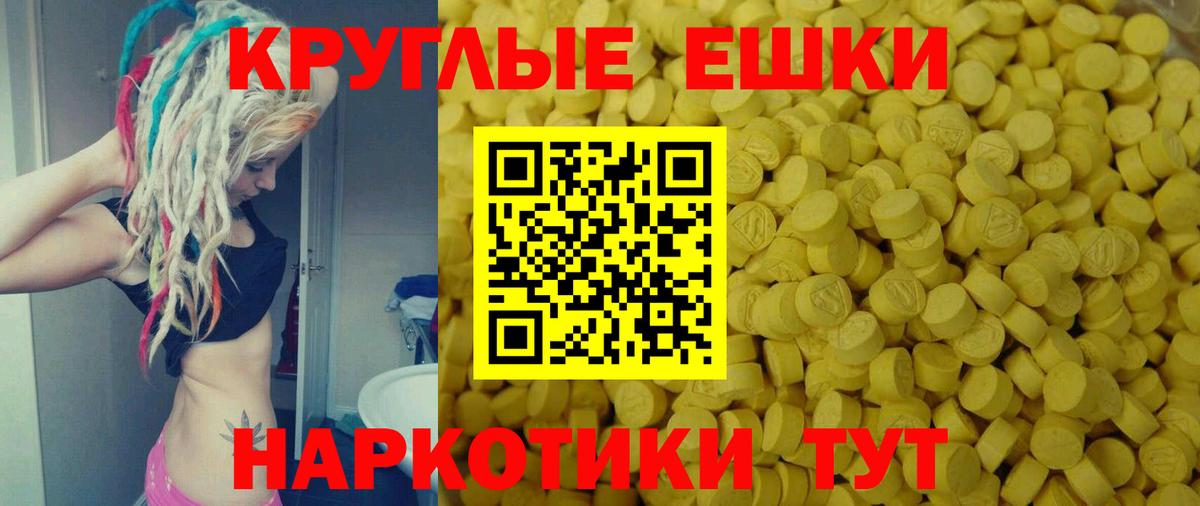 ЭКСТАЗИ 99% Краснотурьинск