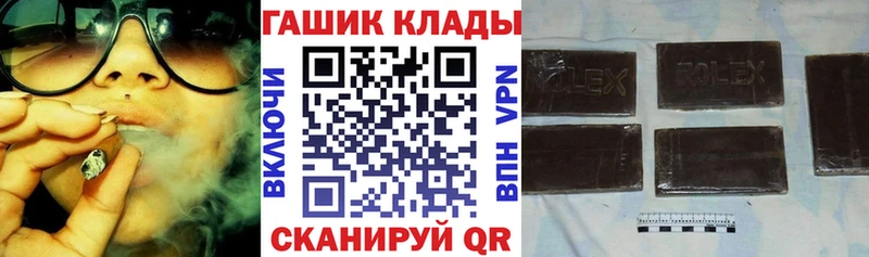 mega рабочий сайт  продажа наркотиков  Краснотурьинск  ГАШ Ice-O-Lator 