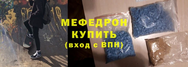 экстази Арсеньев