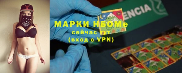 меф VHQ Алексин