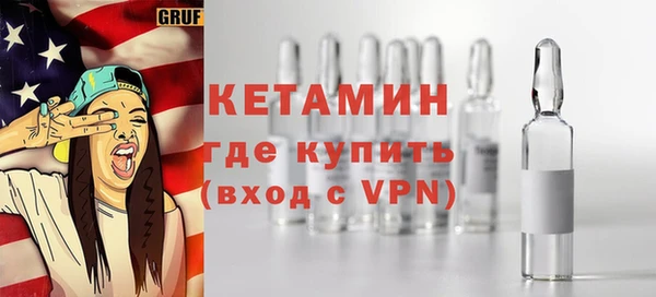 экстази Арсеньев