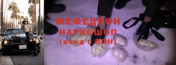 СК Армянск