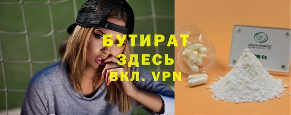 крисы Аркадак