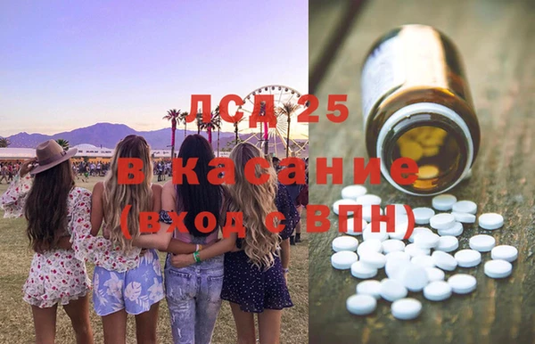 экстази Арсеньев
