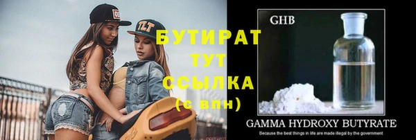 ГАЛЛЮЦИНОГЕННЫЕ ГРИБЫ Алексеевка