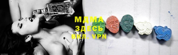 ГАЛЛЮЦИНОГЕННЫЕ ГРИБЫ Алексеевка