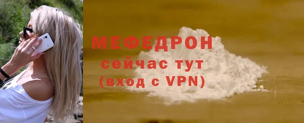меф VHQ Алексин