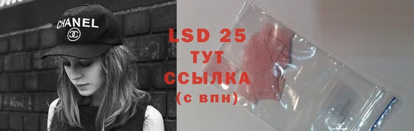марихуана Сатка