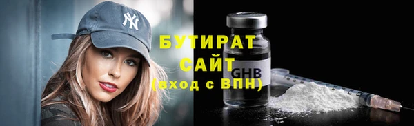 СК Армянск