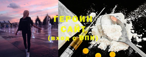 СК Армянск