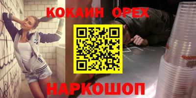 молекула духа Вязники