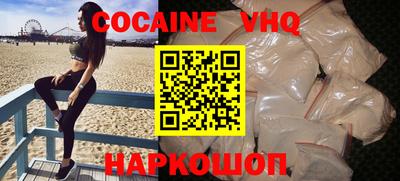 mix Вышний Волочёк