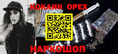 mix Вышний Волочёк