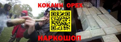 молекула духа Вязники