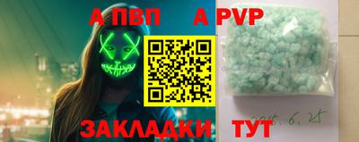 молекула духа Вязники