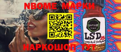 молекула духа Вязники