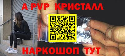 гидра Вязьма