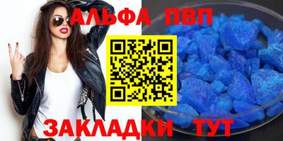 молекула духа Вязники