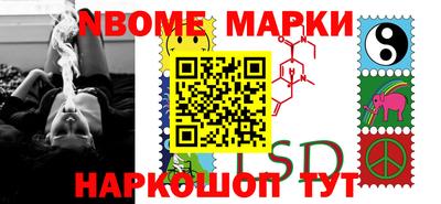молекула духа Вязники