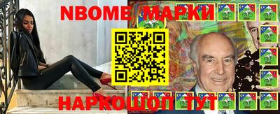 молекула духа Вязники