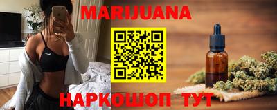 молекула духа Вязники