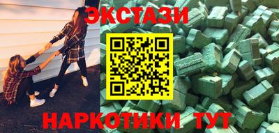 молекула духа Вязники