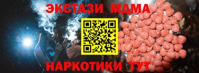 гидра Вязьма