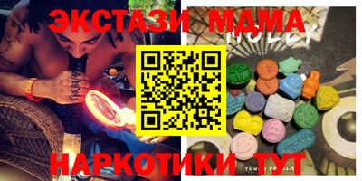 гидра Вязьма