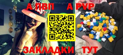 mix Вышний Волочёк