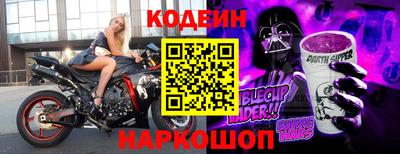 гидра Вязьма