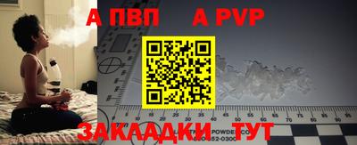 гидра Вязьма