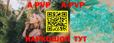 молекула духа Вязники