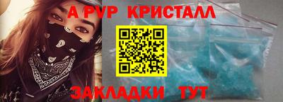 гидра Вязьма