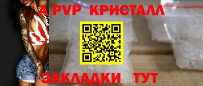 молекула духа Вязники