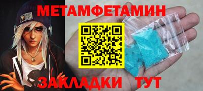 mix Вышний Волочёк