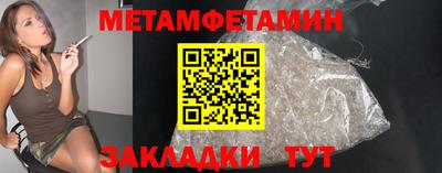 гидра Вязьма
