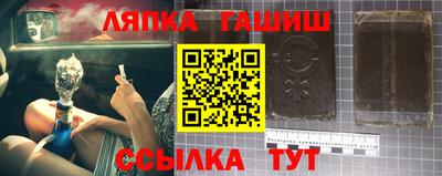 молекула духа Вязники