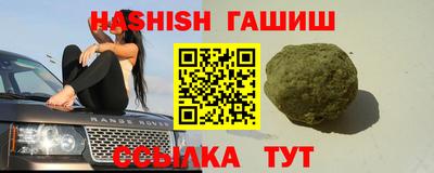 гидра Вязьма