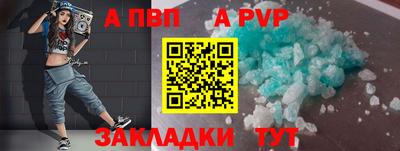 молекула духа Вязники