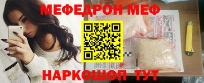 молекула духа Вязники