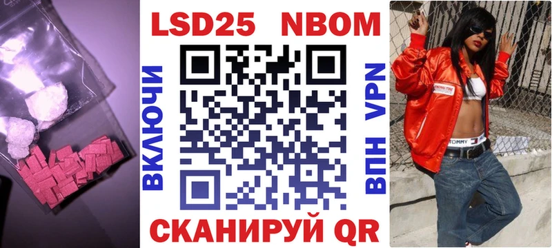 LSD-25 экстази ecstasy Краснотурьинск