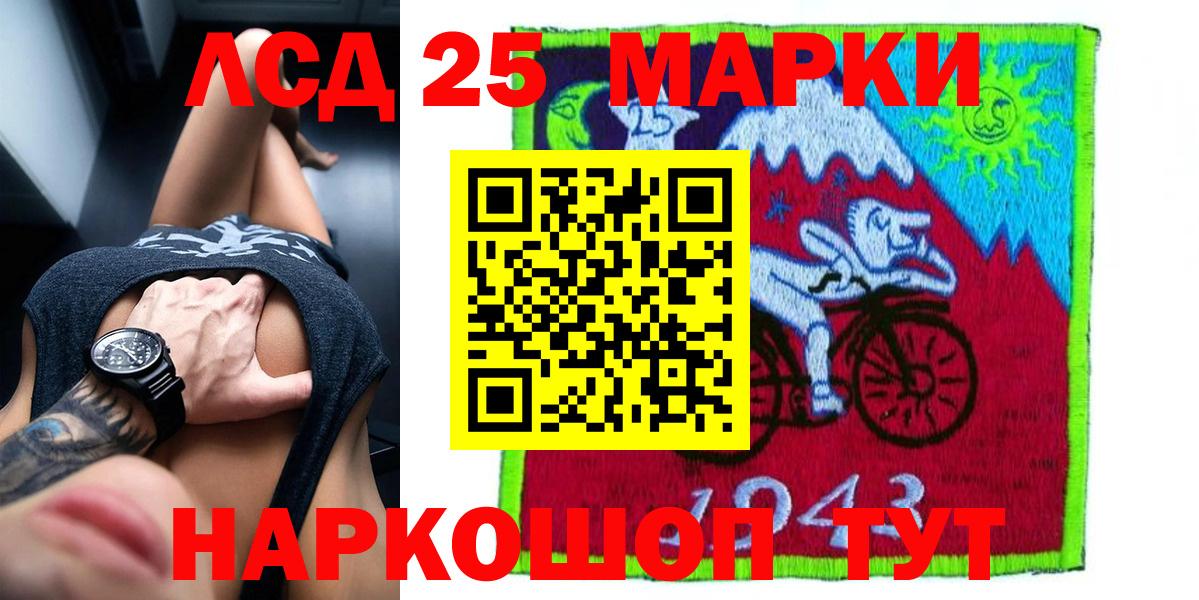 LSD-25 экстази кислота  LSD-25 экстази ecstasy  Вход с VPN  Краснотурьинск 