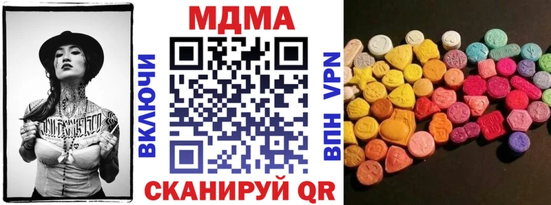 где можно купить наркотик  Краснотурьинск  МДМА VHQ 
